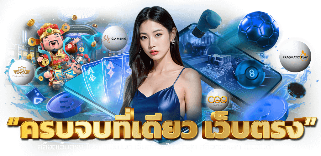 doblegame ศูนย์รวมความบันเทิงด้านการพนันออนไลน์